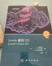 Lewin基因XII 曬單實(shí)拍圖