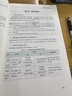 備考26年】之了課堂備考2026初級(jí)會(huì)計(jì)師教材職稱考試零基礎(chǔ)實(shí)務(wù)和經(jīng)濟(jì)法基礎(chǔ)馬勇知了25年官方歷年真題試卷題庫練習(xí)題電子版初會(huì)快證書必刷題 備考26年】初級(jí)兩本教材+真題密卷+知識(shí)手冊(cè) 曬單實(shí)拍圖