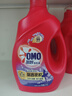 奧妙（OMO）全自動(dòng)薰衣草酵素洗衣液12斤（3kg*2）含金紡精華持久留香99%除菌 曬單實(shí)拍圖