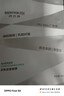 潤百顏華熙生物屏障調(diào)理白紗布2.0面膜20片補(bǔ)水舒緩曬后修護(hù)男女禮物 曬單實(shí)拍圖