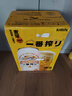 麒麟（Kirin）一番榨黃啤酒 500ml*24聽(tīng) 整箱裝 中秋節送禮 曬單實(shí)拍圖