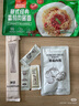 意式經(jīng)典番茄肉醬面 1.374kg(6包入) 1.374kg*1盒 曬單實(shí)拍圖
