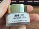 大寶抗皺眼霜20g雙支裝提拉緊致保濕補水滋潤男女士面部護膚品 曬單實拍圖