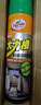龜牌（Turtle Wax）多功能泡沫清潔劑(500901*3)650ml汽車(chē)內飾清洗劑座椅皮革清洗劑 曬單實(shí)拍圖