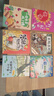 書(shū)香魯韻25秋一年級來(lái)喝水吧我愛(ài)大自然 一園青菜成了經(jīng)典童謠集 兒歌300首上童趣出版社 和大人一起讀太陽(yáng)鏡 老柳樹(shù)爺爺和小魚(yú)小巴掌童話(huà) 笨狼的聰明計劃笨狼的故事正版贈導讀單 一年級6本組合+導讀單 曬單實(shí)拍圖