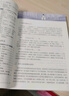 新東方 2026考研英語(yǔ)高分寫(xiě)作 道長(cháng)王江濤英語(yǔ)暢銷(xiāo)高分寫(xiě)作書(shū)籍 曬單實(shí)拍圖