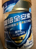 雅培【新一代】全安素特醫全營(yíng)養配方粉 900g麥香味 中老年補充蛋白質(zhì) 曬單實(shí)拍圖