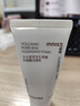 悅詩風(fēng)吟（Innisfree）火山泥洗面奶150g*2水楊酸泡沫男士女士控油護(hù)膚 曬單實(shí)拍圖