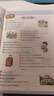 2026新版小學(xué)英語 閱讀100篇 六年級星火英語閱讀理解天天練6年級 全國通用官方自營 閱讀理解專項訓(xùn)練書課外強(qiáng)化訓(xùn)練 曬單實拍圖
