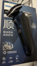 飛利浦（PHILIPS）電動(dòng)剃須刀旋護7系 SkinIQ高端系列護膚級刮胡刀 生日禮物送父親送老公送男友 國家補貼 曬單實(shí)拍圖