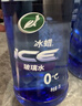 龜牌（Turtle Wax）冰蠟玻璃水0度汽車(chē)去油膜蟲(chóng)膠強力去污寶馬奧迪奔馳雨刮水2L*2瓶 曬單實(shí)拍圖
