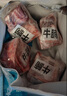 谷開(kāi)元寧夏黃牛肉谷飼原切牛腩4斤 國產(chǎn)生鮮牛肉燉煮火鍋食材 源頭直發(fā) 曬單實(shí)拍圖