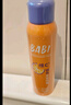 BABI定妝噴霧送女友芭必防蹭持久不脫妝VC控油教師節(jié)禮物100ml 曬單實拍圖