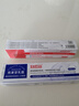 白云山煙酰胺凝膠30g+ 復方熊果苷乳膏30g醫用提亮膚色改善肌膚暗沉毛孔閉口粉刺修復祛痘印 曬單實(shí)拍圖