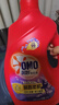 奧妙（OMO）全自動(dòng)薰衣草酵素洗衣液12斤（3kg*2）含金紡精華持久留香99%除菌 曬單實(shí)拍圖