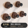 法路易吸盤(pán)免打孔掛衣鉤浴室衛生間衣柜帽子掛鉤真空無(wú)痕吸附櫸木色粘鉤 胡桃木-五只裝 曬單實(shí)拍圖