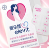 愛(ài)樂(lè )維活性葉酸中國版 無(wú)碘配方 孕婦維生素 備孕哺全孕期 28粒  曬單實(shí)拍圖