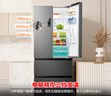容聲456升法式多門(mén)四開(kāi)門(mén)電冰箱家用一級能效風(fēng)冷無(wú)霜變頻節能大容量超薄BCD-456WD18MP家電國家補貼 曬單實(shí)拍圖
