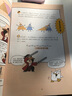 小學(xué)奧數三十六計漫畫(huà)版全套6冊舉一反三計算能力邏輯思維訓練教程 小學(xué)生數學(xué)竟賽36計一二三四五六年級 曬單實(shí)拍圖