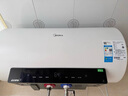 美的（Midea）電熱水器家用儲水式3300W速熱7倍增容預約洗澡熱水器一級能效以舊換新J7pro系列 50L 3300W 一級能效·7倍增容 曬單實(shí)拍圖