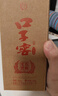 口子窖【年終大促】六年型 兼香型白酒  送禮白酒 新老包裝隨機發(fā) 50度 550mL 2瓶 禮盒裝 帶禮袋 曬單實(shí)拍圖