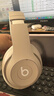 【99成新】beats Beats Studio Pro 無(wú)線(xiàn)頭戴式 藍牙主動(dòng)降噪耳機 兼容蘋(píng)果安卓系統 - 柔沙色 曬單實(shí)拍圖