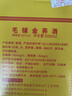 勁牌 毛鋪草本苦蕎酒 金蕎42度500ml*2瓶 禮盒 中秋送禮 曬單實(shí)拍圖