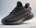 阿迪達斯YEEZY350黑瑪瑙椰子夏日透氣青少年學(xué)生運動(dòng)休閑鞋 36.5 曬單實(shí)拍圖