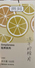 貢苑 凍干檸檬片【3盒共300g】VC爆棚蜂蜜無(wú)添加檸檬干水果茶花茶養生茶泡水60包 獨立便攜包裝 曬單實(shí)拍圖