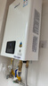 林內（Rinnai）【小蠻腰】13升燃氣熱水器天然氣【國家補貼15%】智慧恒溫升級CPU低水壓?jiǎn)?dòng)13GD31（JSQ26-GD31） 曬單實(shí)拍圖