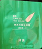 婷美bb霜遮瑕不脫妝防水防汗持久保濕女品牌旗艦店官方正品粉底液 經(jīng)典款2號 適合自然偏黃色 曬單實(shí)拍圖