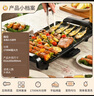 利仁（Liven） 電燒烤爐家用多功能無(wú)煙電烤盤(pán)韓式電烤爐鐵板燒烤肉鍋室內烤串機燒烤架烤肉盤(pán)烤羊肉串 【加長(cháng)盤(pán)】1700W速熱+5檔調火 1層 曬單實(shí)拍圖