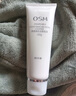 歐詩漫（OSM）珍珠凈膚卸妝潔面乳150g 生日禮物 曬單實拍圖