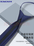 羅蒙領(lǐng)帶男士懶人拉鏈免打結工作正裝商務(wù)西裝6cm送男友潮禮盒裝 曬單實(shí)拍圖