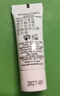 修麗可242面霜48ml 護膚品禮盒修護屏障保濕敏感肌生日禮物送女友 曬單實(shí)拍圖