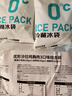 優(yōu)形雞胸肉(新奧爾良+燒烤+煙熏)100g*15袋 冷藏開(kāi)袋即食低脂輕食代餐 曬單實(shí)拍圖
