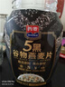 西麥酸奶塊果粒燕麥脆350g 水果燕麥片營(yíng)養早餐五谷代餐干吃休閑零食 曬單實(shí)拍圖