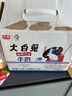 光明 大白兔奶糖風(fēng)味牛奶 200ml*12盒/箱  中秋禮盒裝 曬單實(shí)拍圖