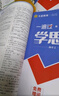 天星教育2026高中一遍過(guò)【高一上 必修第一冊】高一高中必刷題課本同步練習冊劃重點(diǎn)同步教輔語(yǔ)文數學(xué)英語(yǔ)物理化學(xué)生物政治歷史地理必修一 物理·必修第一冊·RJ人教版 曬單實(shí)拍圖