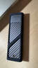 綠聯 M.2 NVMe/SATA雙協(xié)議移動硬盤盒 Type-C/USB3.2外接SSD固態(tài)硬盤 適用筆記本蘋果16/Macmini外置盒 曬單實拍圖