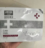 季美修【美容院同款】季美修醫用冷敷貼型退熱貼非面膜旗艦搭家用制氧機 十盒50片 曬單實(shí)拍圖