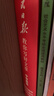 [官方正版帶封套] 套裝3冊 2025初中版人民日報教你寫(xiě)好文章：技法與指導+熱點(diǎn)與素材+金句與使用 初中生作文素材優(yōu)美句子積累例文范文美文賞析中考高分滿(mǎn)分作文寫(xiě)作方法指導 人民日報 曬單實(shí)拍圖