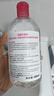 貝德瑪【雙11】粉水舒妍舒緩潔膚液卸妝水敏感肌可用溫和無(wú)需水洗1200ml 曬單實(shí)拍圖