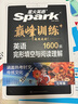 2026新星火英語(yǔ)巔峰訓練完形填空與閱讀理解七年級2026新版英語(yǔ)專(zhuān)項練習初一英語(yǔ)聽(tīng)說(shuō)讀寫(xiě)提升全國通用初一英語(yǔ)閱讀理解與完型填空組合訓練時(shí)文閱讀聽(tīng)力專(zhuān)項巔峰訓練習題 曬單實(shí)拍圖