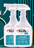 蘇維麗（Sovilly）烘焙餐具消毒液2瓶75%酒精水噴霧家用75度免手洗殺菌乙醇 曬單實(shí)拍圖