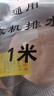 京米優(yōu)選【國家補貼15%】洗衣機排水管延長(cháng)管1米下出接水管海爾滾筒通用 曬單實(shí)拍圖