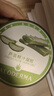 璦露德瑪蘆薈膠祛痘凝膠200g補水保濕曬后舒緩修護蘆薈凝膠護膚品送禮 曬單實(shí)拍圖