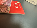 全新教科版五年級上冊科學(xué)書+五年級上冊學(xué)生活動手冊+人教版五年級上冊道德與法治全套3本課本教材教科書5五 曬單實拍圖