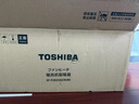 東芝（TOSHIBA）春日和取暖器家用暖風(fēng)機電熱取暖器辦公室取暖神器電熱風(fēng)機變頻節能廣角搖頭速熱SF-P2025GCN(W) 曬單實(shí)拍圖