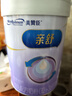 美贊臣親舒3段嬰幼兒配方奶粉 乳蛋白部分水解奶粉（12-36月寶寶適用） 3段 800g 6罐 【會(huì )員領(lǐng)優(yōu)惠】 曬單實(shí)拍圖